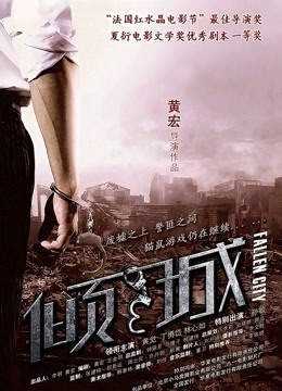 日本女老师口交